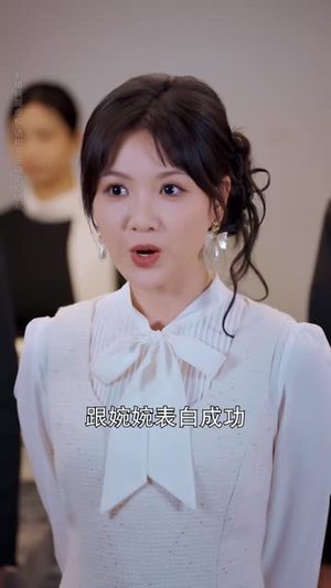 暴雨夜,小说里的死亡预告(78 集) 暴雨夜,小说里的死亡预告(78 集)百万短剧抢先看