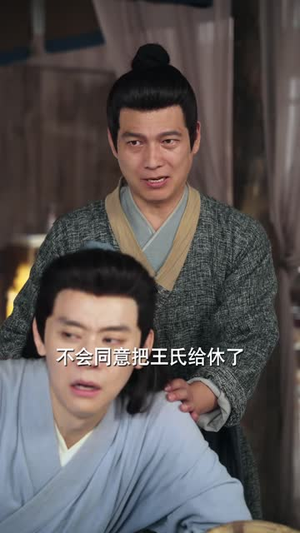 悍妻进门:成了农户当家人(68 集) 悍妻进门:成了农户当家人(68 集)番茄短剧看全集