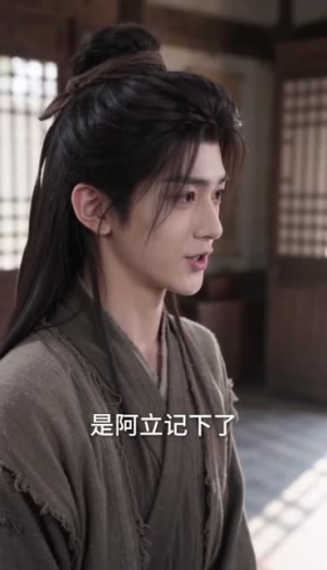 冒姓科举：我在将军府假装真少爷（81集）直接看到大结局