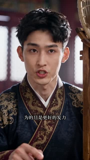 穿越御厨:我在皇宫点外卖第三季(151集) 穿越御厨:我在皇宫点外卖第三季(151集)全网短剧抢先看