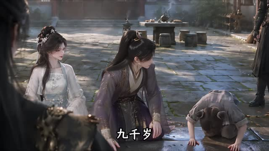 千岁护我渡流年!(351集) 千岁护我渡流年!(351集)好看短剧追不停