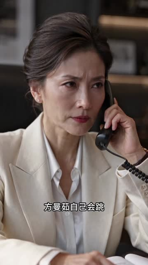 尘烬予你第三季（206集）火爆短剧热播中