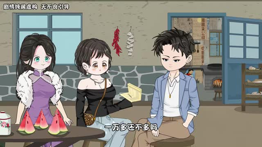悠悠换亲记(154集) 悠悠换亲记(154集)一个短剧看全集