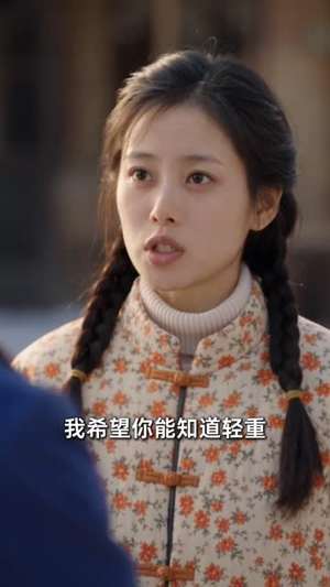 七零团宠：西水有佳第五季（102集）在哪里看