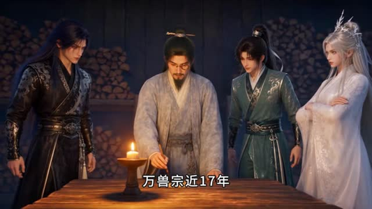 锅铲镇妖(88集) 锅铲镇妖(88集)短剧爆款推荐