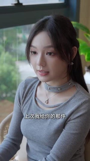 老公穿越后我赚疯了！（60 集）短剧抢先看全集