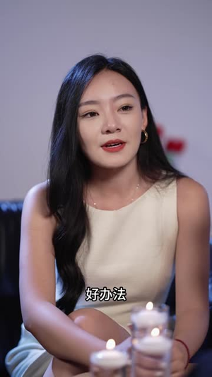 情错反戈（33 集）女频短剧推荐