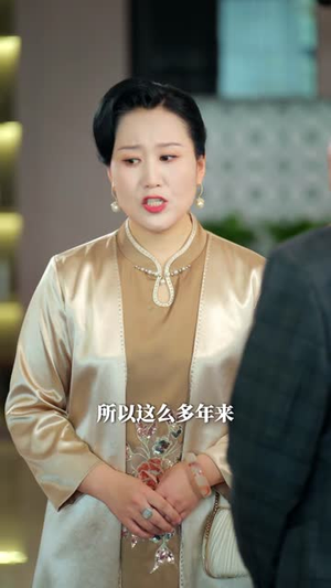 甩掉负心人,坐拥顶级世家(60 集) 甩掉负心人,坐拥顶级世家(60 集)在线看免费版