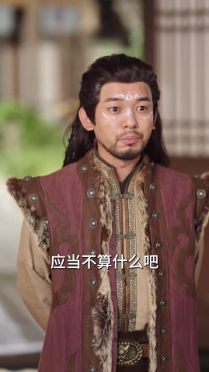藏书阁中百万年!我成仙帝了(80 集) 藏书阁中百万年!我成仙帝了(80 集)在哪里可以看
