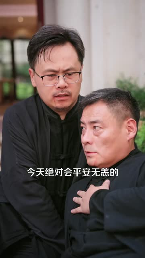 我的姐姐会仙术(77 集) 我的姐姐会仙术(77 集)追短剧太上头了