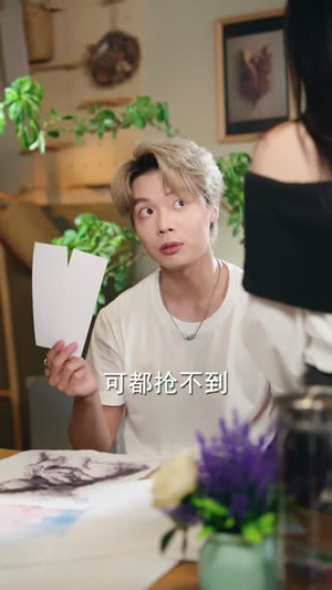 婚后心动悄悄发生（41 集）原创精彩短剧