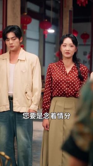 东北飒媳妇,专治婆家窝囊气(41 集) 东北飒媳妇,专治婆家窝囊气(41 集)最新上映的短剧