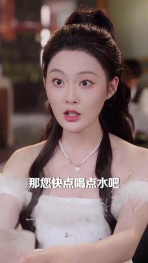奇葩相亲女友，你越离谱我越顺（80 集）在线观看完整版