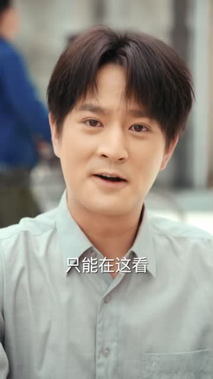 穿越七零：签到完美人生（47 集）全集完整版