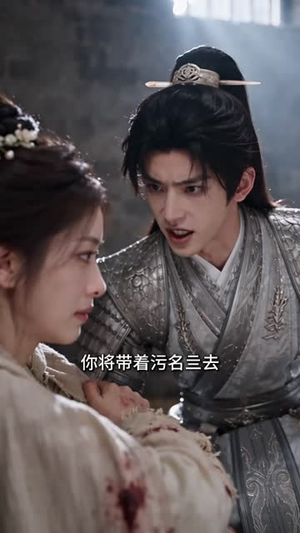 极品四公子第四季(139集) 极品四公子第四季(139集)分享好看短剧