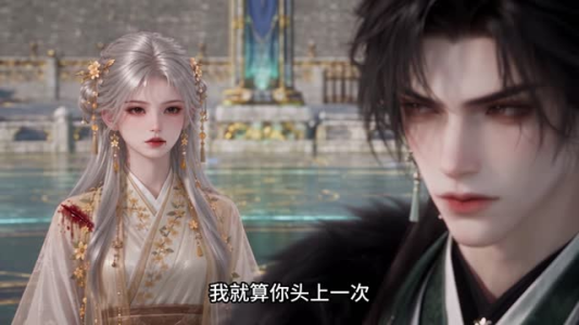 三世渡我咸鱼师姐翻身了!第三季(100集) 三世渡我咸鱼师姐翻身了!第三季(100集)在线观看全集