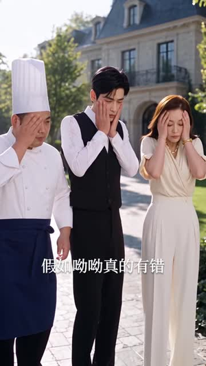 小奶团回裴家，全家抢着宠！第二季（139集）河马免费短剧