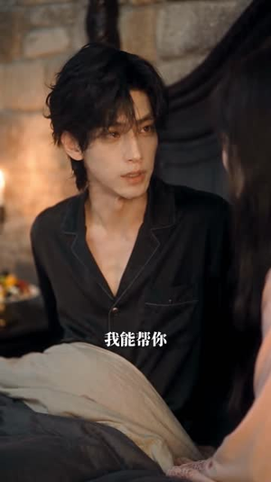 他藏在黑暗里，爱了我三世（81集）越看越好看短剧