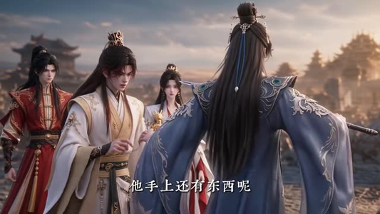 徒儿们别脑补了,为师真不会(61集) 徒儿们别脑补了,为师真不会(61集)怎么看全集