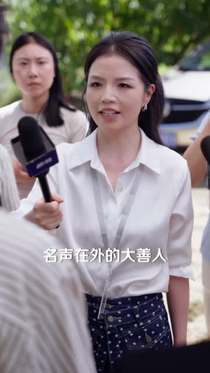 假破产，真清算（44 集）免费看全网短剧