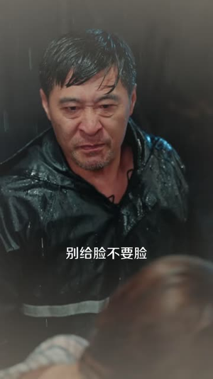 八零烟火情定纺织厂（70 集）恋爱短剧分享
