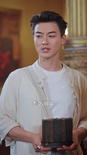 师姐别怕,我已经无敌(96 集) 师姐别怕,我已经无敌(96 集)精彩片段