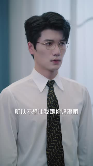 妈妈，这一世换我来护你（40 集）每日分享短剧