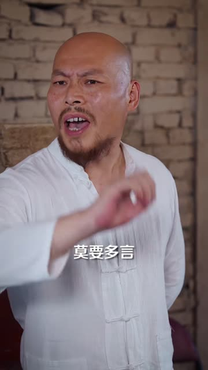 背叛我的人，回来求我帮忙了（85 集）大结局