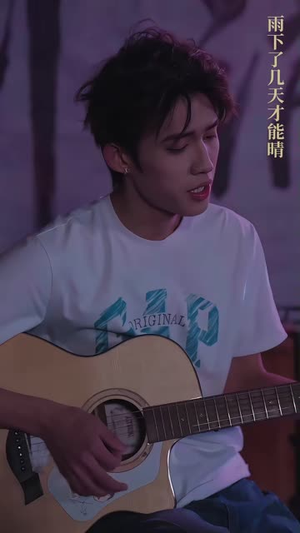 我的重生，只为你的晴天（44 集）在哪个app能看