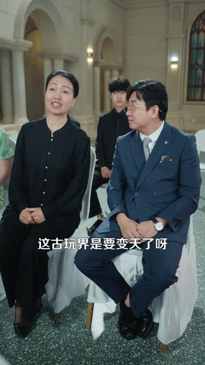 这个小土妞被神龙附体了（91 集）热门短剧免费看