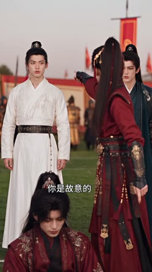 侯门浮梦录第二季（127集）短剧上头又好看