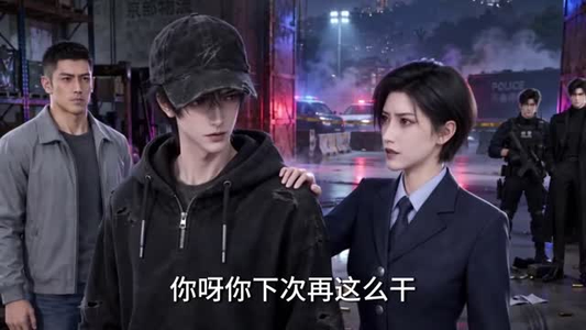 娱乐扮演：奖励角色技能（108集）女主角是谁