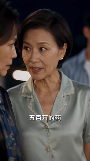 摆摊不留名,治好满江城第三季(86集) 摆摊不留名,治好满江城第三季(86集)在哪看免费