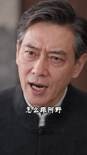 只对她,上瘾(72集) 只对她,上瘾(72集)免费短剧资源