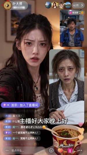 吉星高照（138集）常回家看看短剧