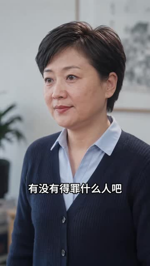 邵总的无声心尖宠第一季(50集) 邵总的无声心尖宠第一季(50集)短剧全集完整版