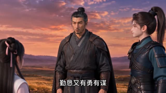 被嫌命薄的我，逆天改命（272集）视频在线看