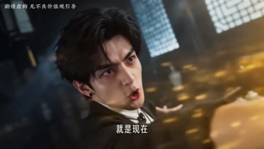 邪字号当铺第二季（115集）红果短剧看全集