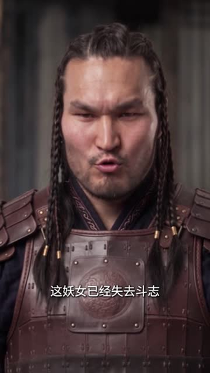 遇上暴君,我笑了(93集) 遇上暴君,我笑了(93集)全季一次看完
