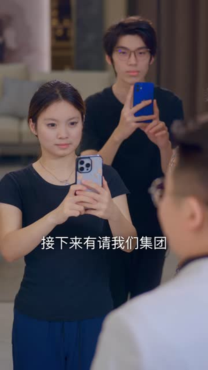 吃我的饭，还想砸我的碗（41 集）独家资源免费看
