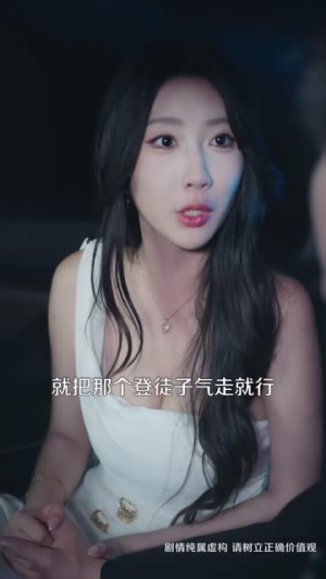 我和我老婆都是绝世狠人(81 集) 我和我老婆都是绝世狠人(81 集)百万短剧抢先看