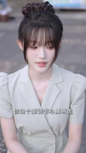 缘来药引是我呀(54 集) 缘来药引是我呀(54 集)最热短剧推荐