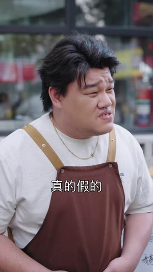 188的烤鹅腿，征服早八大学生（84 集）精彩短剧后续