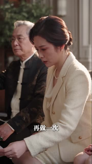 霍总,太太想和你离婚很久了!(209集) 霍总,太太想和你离婚很久了!(209集)短剧热门推荐