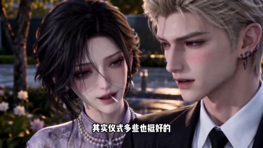 穿成反派亲妈,成了萌宝的救赎(305集) 穿成反派亲妈,成了萌宝的救赎(305集)太好看了短剧