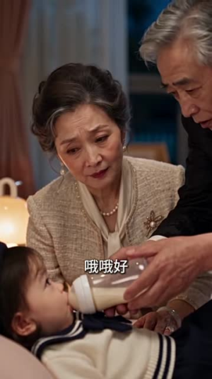 乐乐来啦：调皮乐宝大佬爹5（120集）短剧在哪个平台