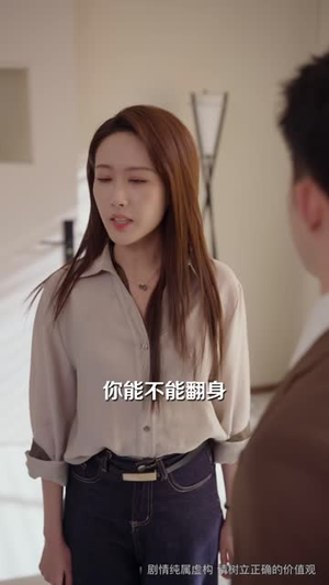寿宴当天，老公藏了三年的账爆了（59 集）好看的短剧推荐