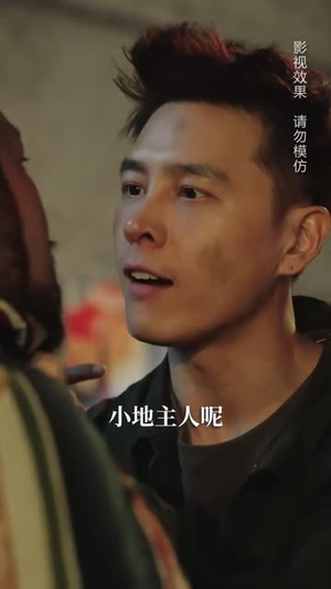 被骗园区:我孤注一掷&我被骗到缅北的那些年(64 集) 被骗园区:我孤注一掷&我被骗到缅北的那些年(64 集)一口气追完全集