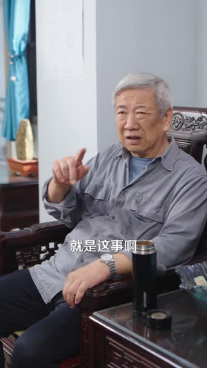 退休后再创业成功，亲戚都慌了（54 集）短剧上热门