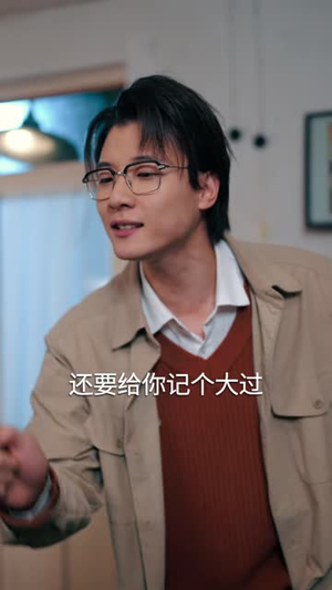 冷门库房被我住成豪华别墅（43 集）精彩短剧分享